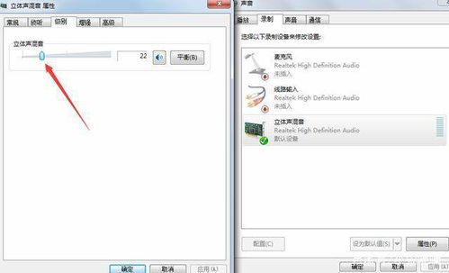 如何用电脑免费录制内部声音？